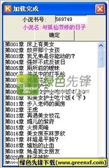 爱游戏app体育官方下载